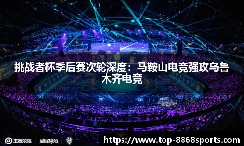 8868体育官方网站