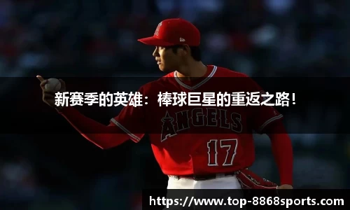 8868体育官网