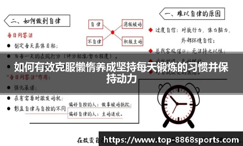 8868体育官方网站