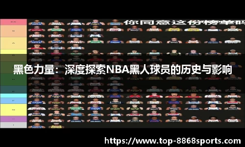 8868体育官网