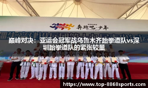 8868体育官方网站