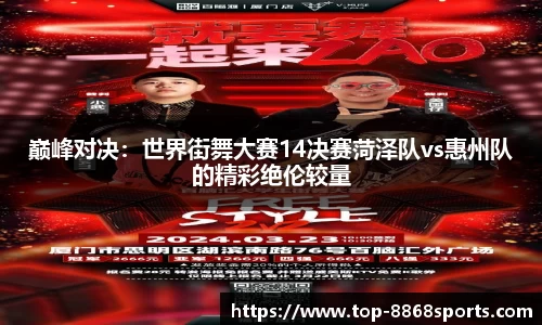 8868体育官网
