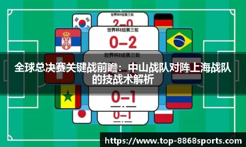 8868体育官方网站
