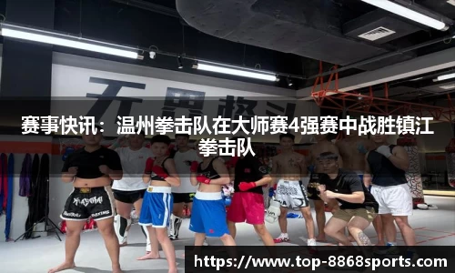 8868体育官网
