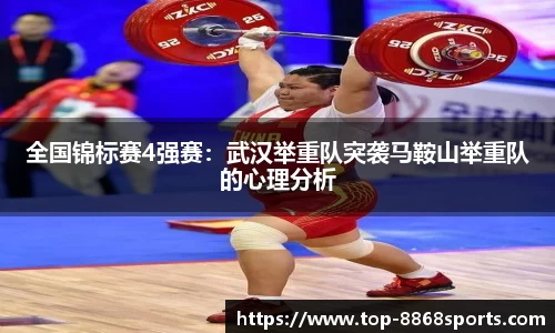 8868体育官方网站