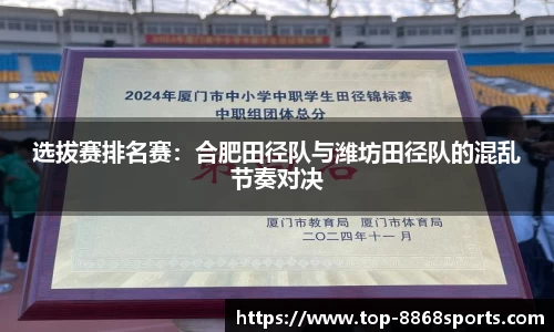 8868体育官方网站
